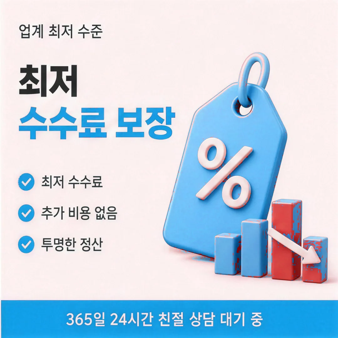 카드깡 업체 후기 안내 카드뉴스 - 최저 후기와 투명한 정산