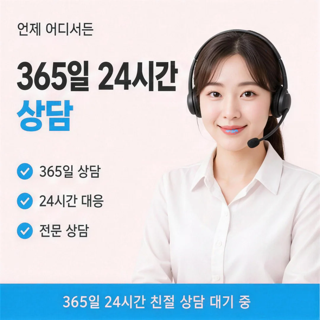 365일 24시간 카드깡 상담 안내 카드뉴스