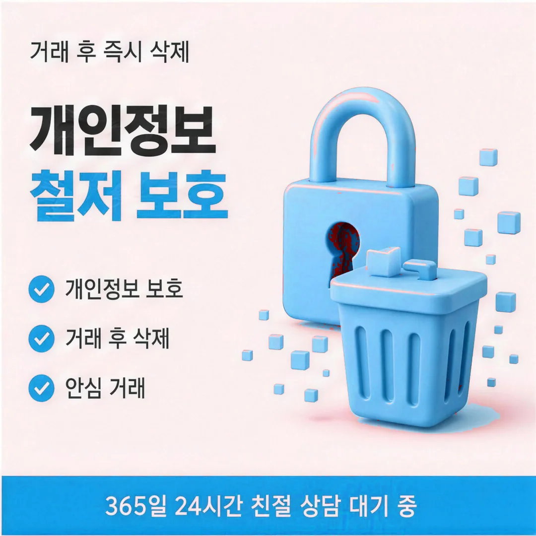 후기로 살펴보는 확인 요령 알아볼 때 미리 점검할 주의 상황 · 다음머니 카드깡 업체 후기 안내