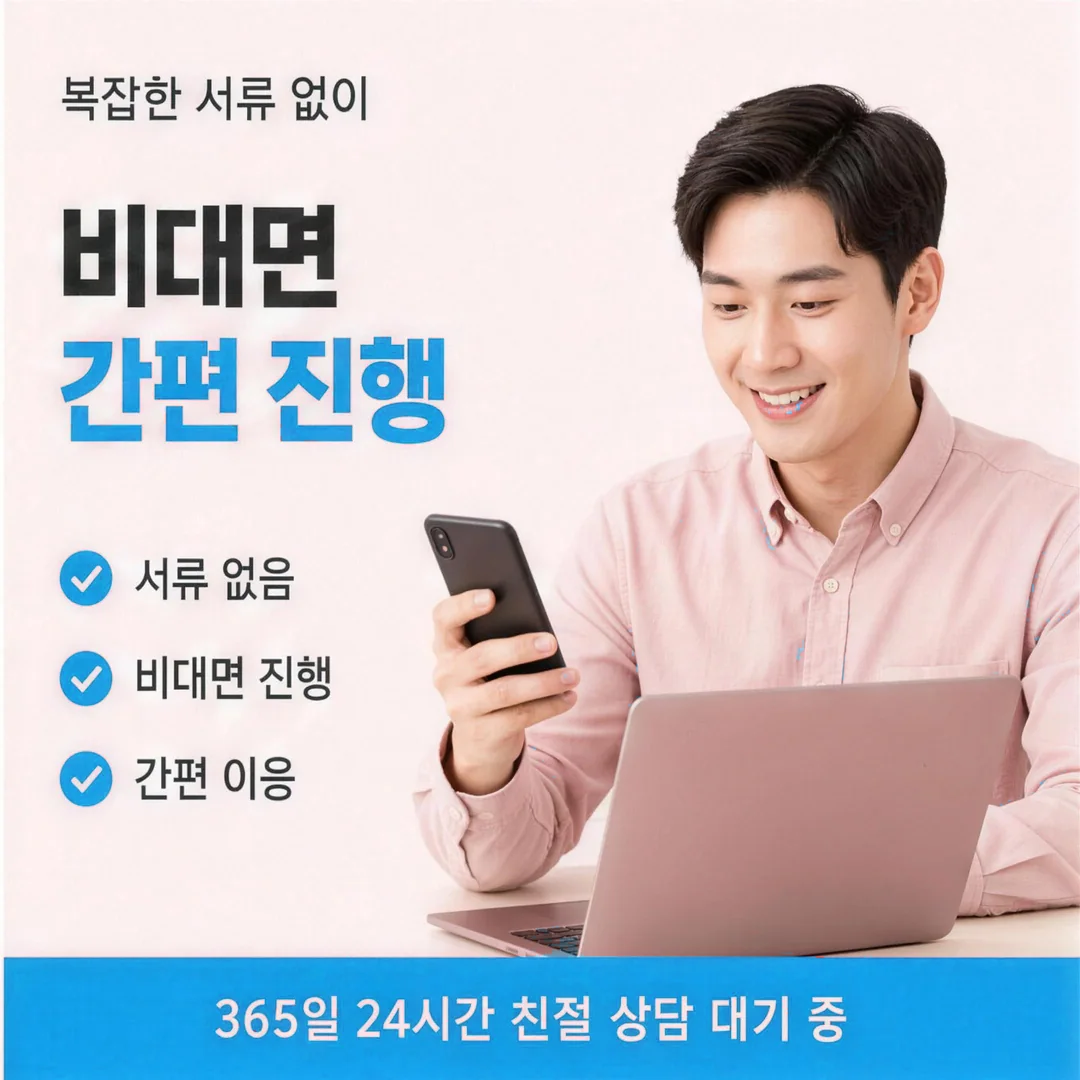 후기 확인 진행 전에 확인하는 순서와 방법 · 다음머니 카드깡 업체 후기 안내
